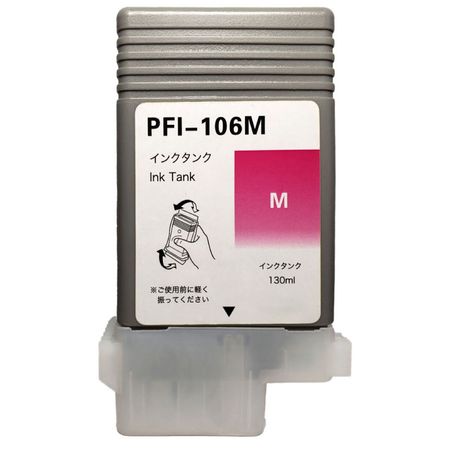 Canon PFI-106M Magenta Compatible Ink Cartridge (6623B001AA)